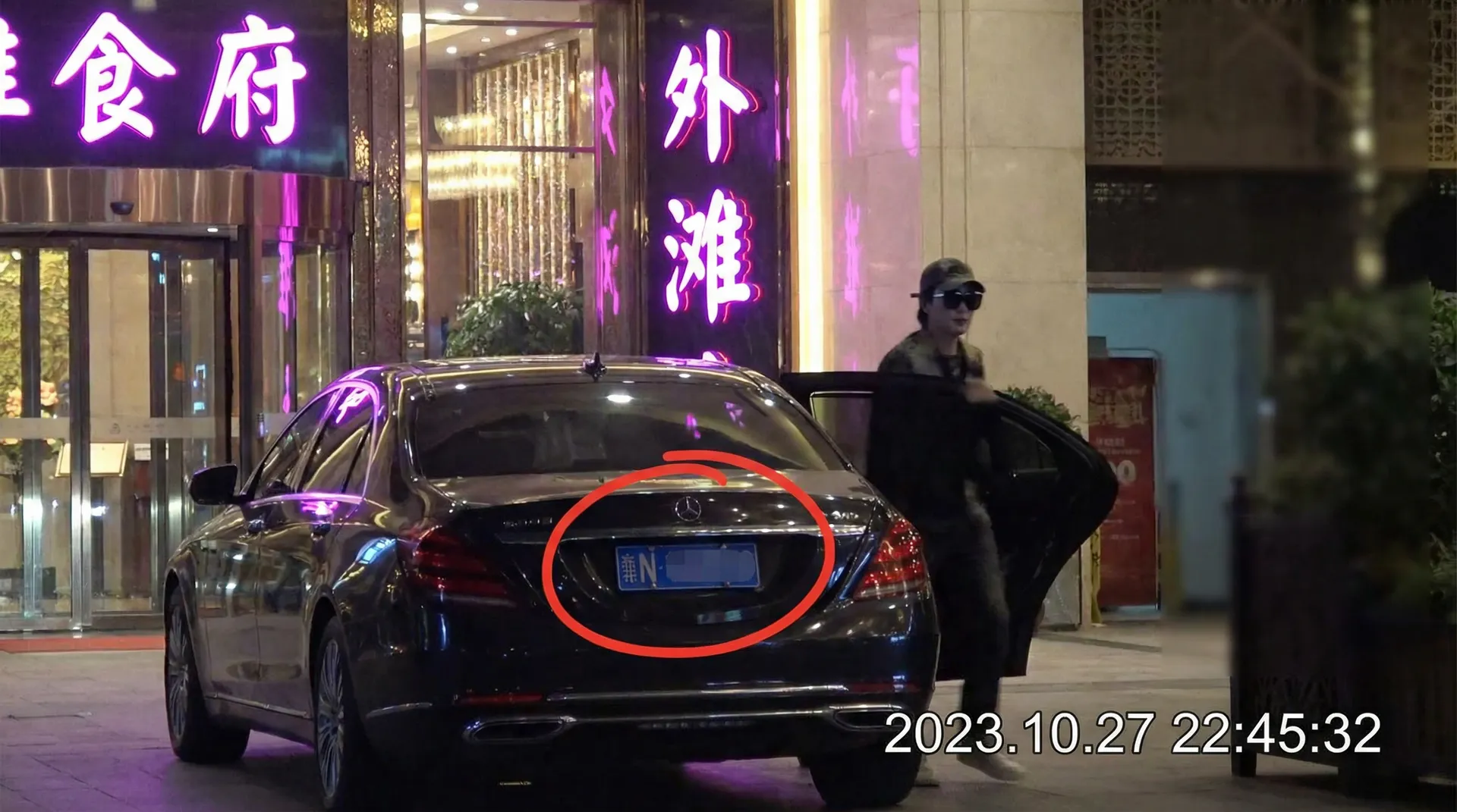 双洞齐开 - 双洞齐开永久地址 - 全网独家双洞齐开 - 豪车餐厅外偷拍